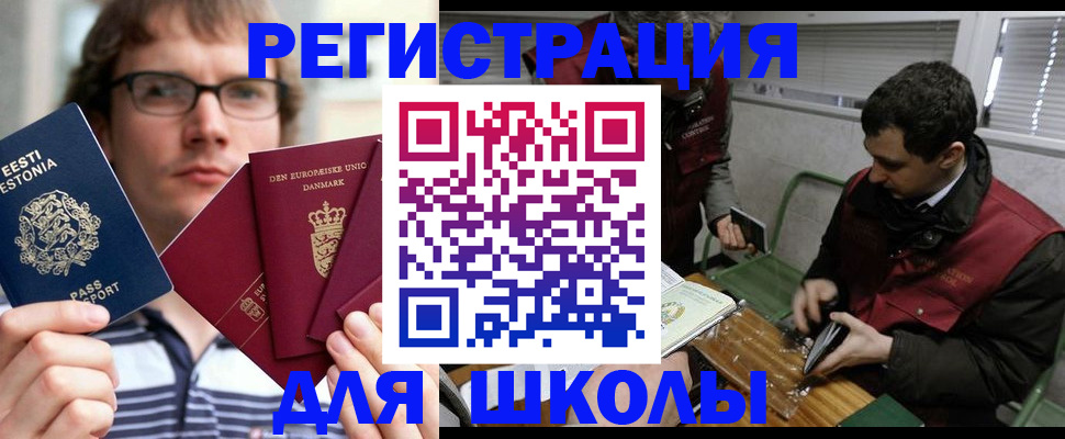 прописка законно в Кстово