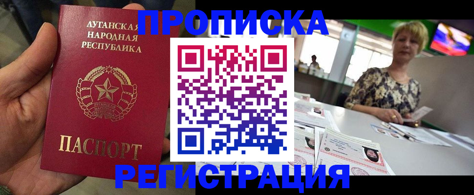 временная регистрация собственник в Кстово