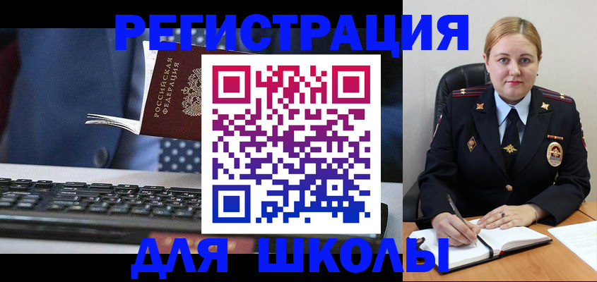 прописка 2025 в Кстово
